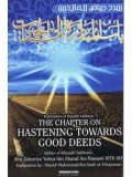 The Chapter on Hastening Towards Good Deeds PB